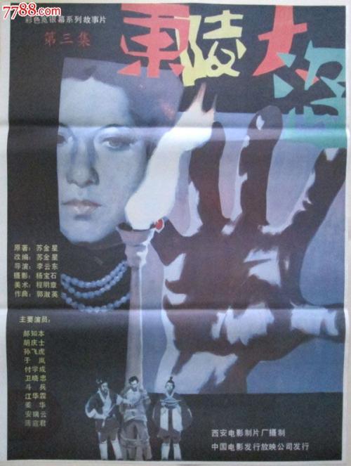 办个工程设计资质证书